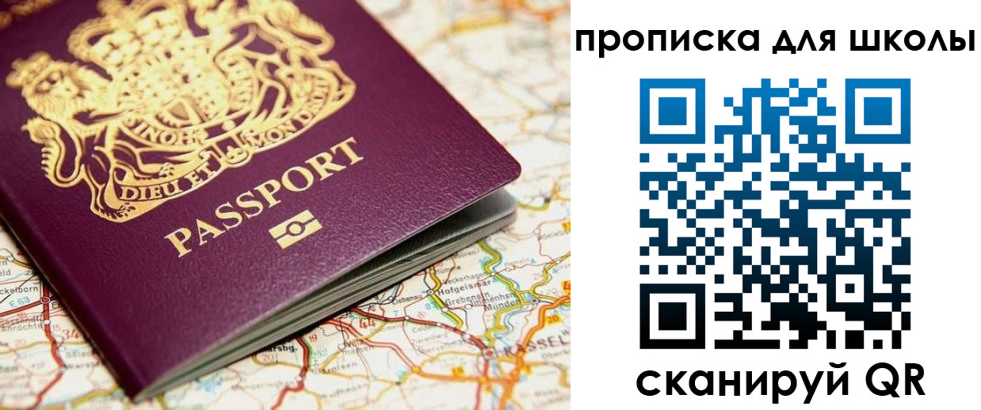 прописка гарантия в Няндоме