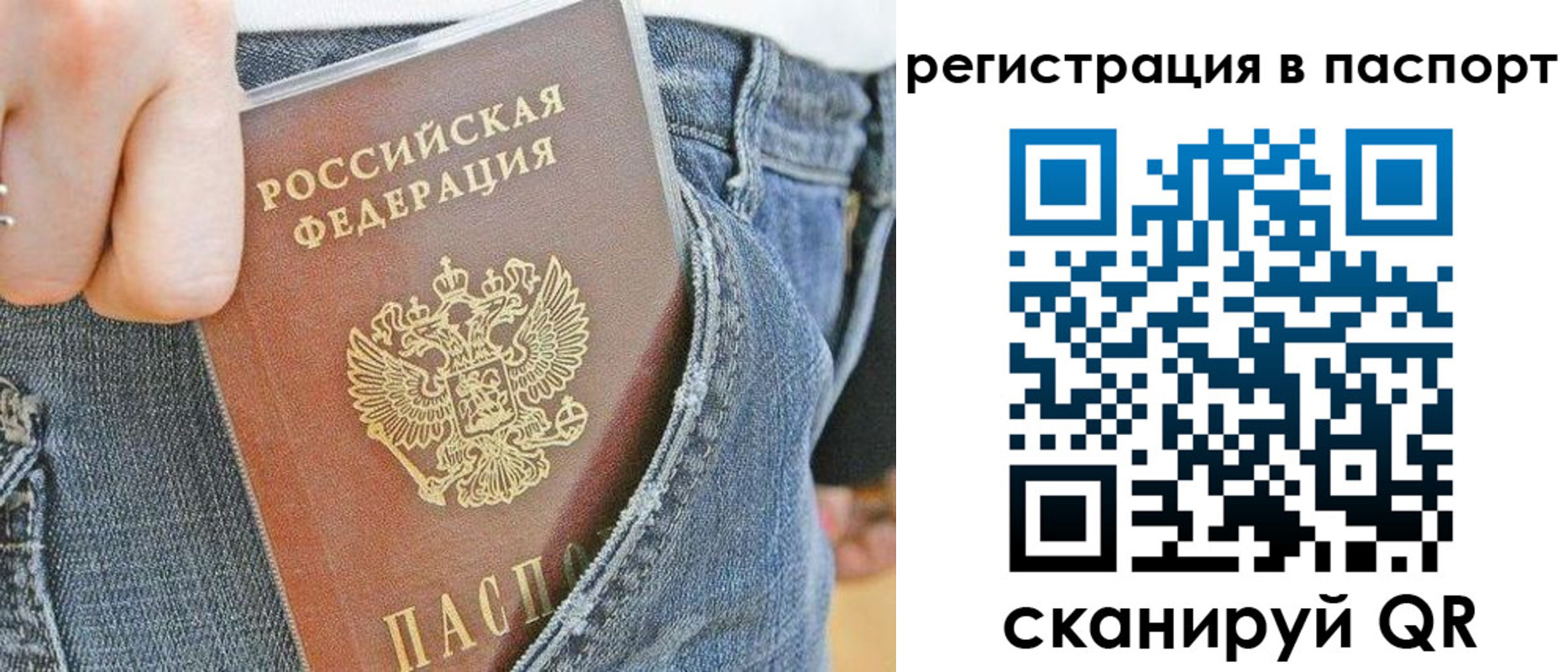 регистрация в Няндоме