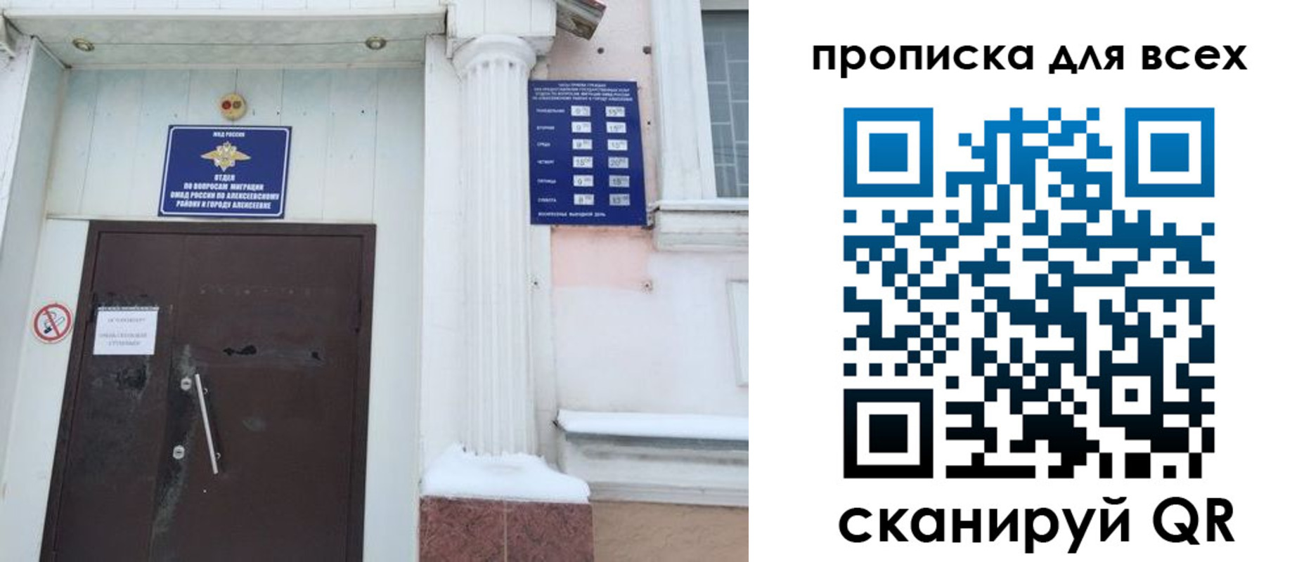 где прописаться в Няндоме
