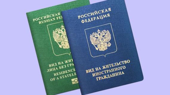 прописка в Няндоме